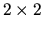 $2\times2$
